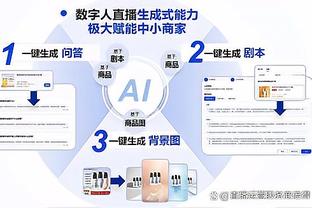 华体会登入网截图1