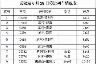 新利体育登陆网址是什么截图4